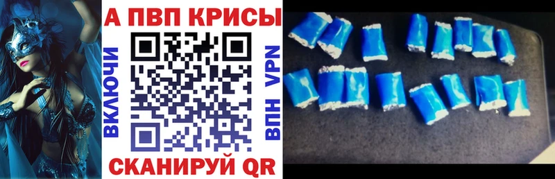 Alpha-PVP кристаллы Юрьев-Польский