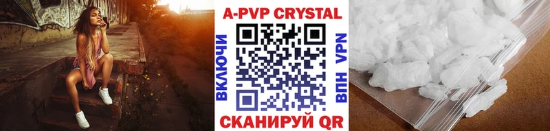 где купить наркоту  Юрьев-Польский  блэк спрут сайт  APVP Crystall 