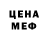 МЕТАДОН VHQ Despase *