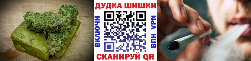 Еда ТГК марихуана  Юрьев-Польский 
