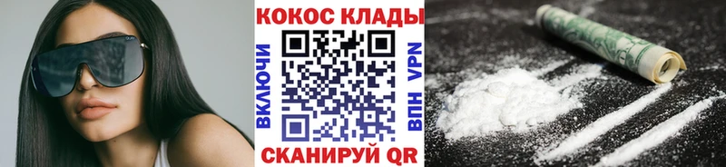 blacksprut маркетплейс  Юрьев-Польский  Кокаин 98% 