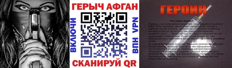 Героин Афган  Юрьев-Польский 