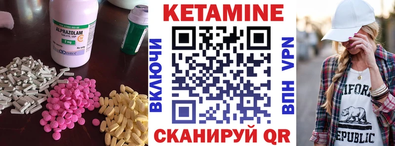 КЕТАМИН ketamine  Юрьев-Польский 