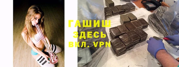 ALPHA PVP Алексеевка