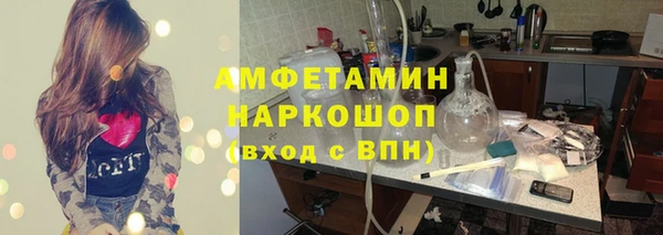 ALPHA PVP Алексеевка