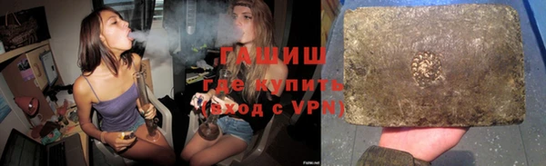 ALPHA PVP Алексеевка