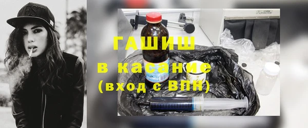 мефедрон Алексин