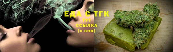 мефедрон Алексин