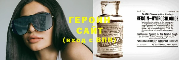 мефедрон Алексин