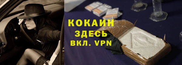 ALPHA PVP Алексеевка