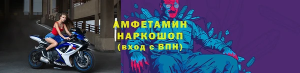 ALPHA PVP Алексеевка