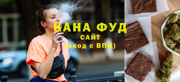 каннабис Алзамай