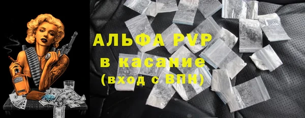 ALPHA PVP Алексеевка