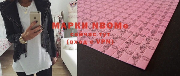 ALPHA PVP Алексеевка
