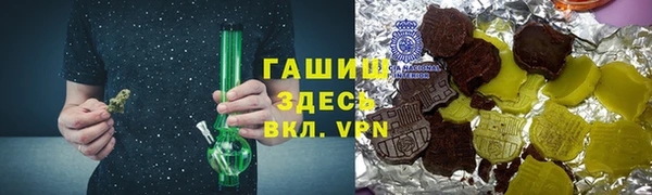 ALPHA PVP Алексеевка
