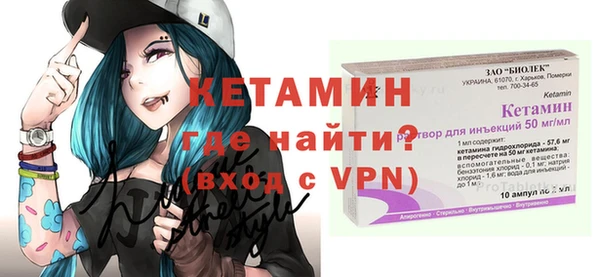 ALPHA PVP Алексеевка