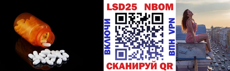 ЛСД экстази кислота  Юрьев-Польский 