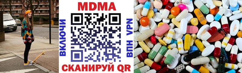 где можно купить   Юрьев-Польский  MDMA Molly 