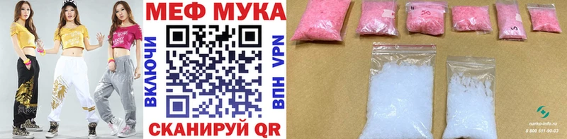 даркнет сайт  Юрьев-Польский  МЕФ мука 