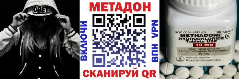 Метадон VHQ  сайты даркнета формула  Юрьев-Польский 