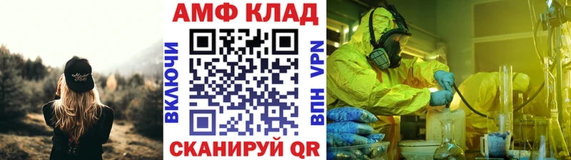 Первитин Methamphetamine Юрьев-Польский