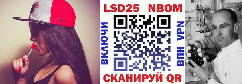где продают наркотики  Юрьев-Польский  Марки NBOMe 1500мкг 