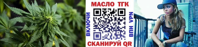 ТГК концентрат  МЕГА маркетплейс  Юрьев-Польский  что такое  
